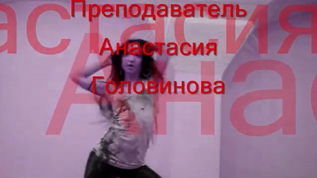 Обучение стрип пластика, go-go, strip dance смотреть онлайн