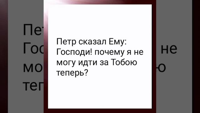 3. Предсказание отречения Петра смотреть онлайн