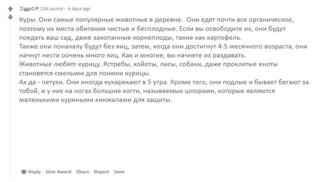 ЖИЗНЬ В ДЕРЕВНЕ ? | ПЛЮСЫ И МИНУСЫ ЖИЗНИ ЗА ГОРОДОМ смотреть онлайн