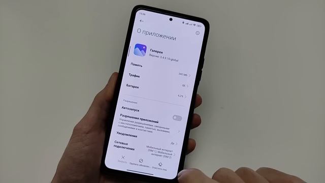 ПРОКАЧАЛ XIAOMI ? НА MIUI 13 УСТАНОВИЛ ГАЛЕРЕЮ ИЗ MIUI 14