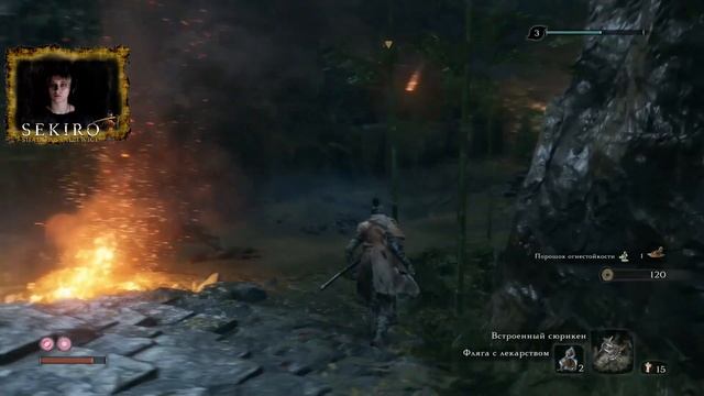 SEKIRO: Shadows Die Twice ● ПРОХОЖДЕНИЕ ● Поместье Хирата. Дзюдзо-пьяница