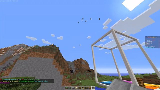 MINECRAFT - Бубостан продолжает расти! смотреть онлайн
