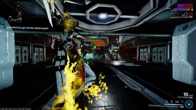 Warframe - Фарм звёзд Аятан. [Не актуально] смотреть онлайн