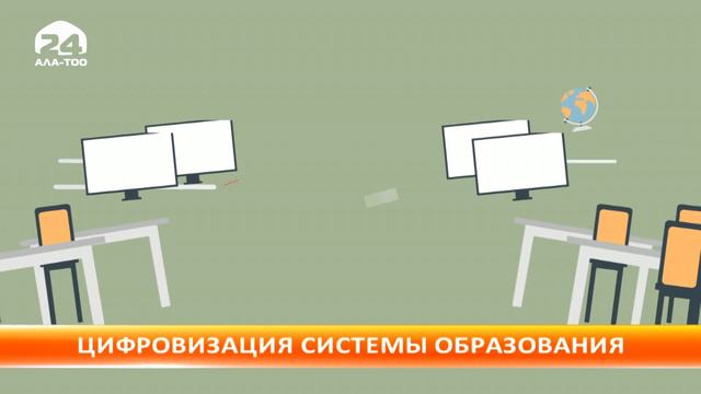 С 15 февраля стартует проект "Электронная запись в школу" смотреть онлайн