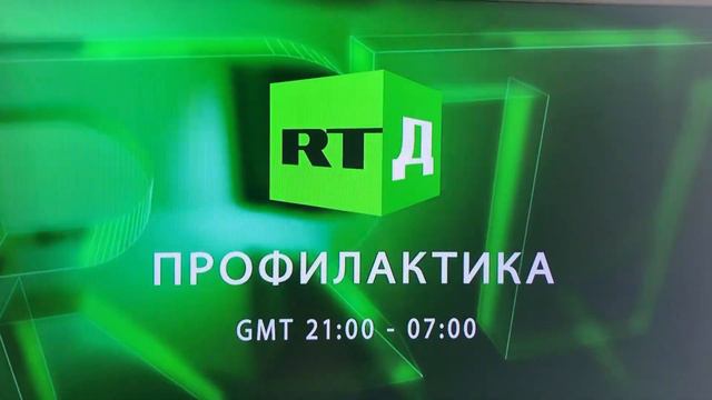Профилактика (RT_D, 18.01.2023) смотреть онлайн