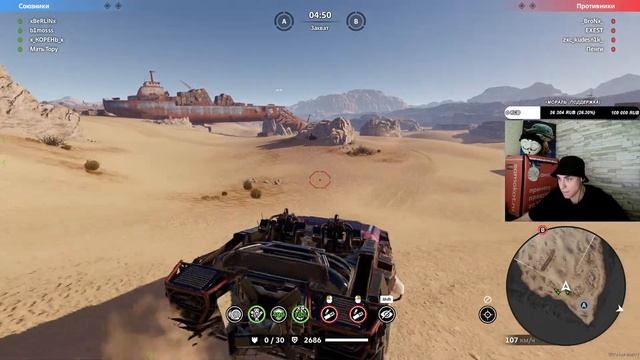 ИСТОРИЯ КАК XBeRLiNx КАПКАНКУ СОБИРАЛ + B1mosss ВЕРНУЛСЯ В SOLO? (CROSSOUT CW CLANWAR КВ)