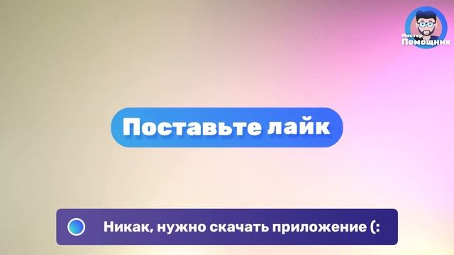 Как удалить аккаунт в TikTok? смотреть онлайн