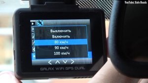 iBOX Galax WiFi GPS DUAL - Обзор на двухкамерный видеорегистратор с GPS информатором