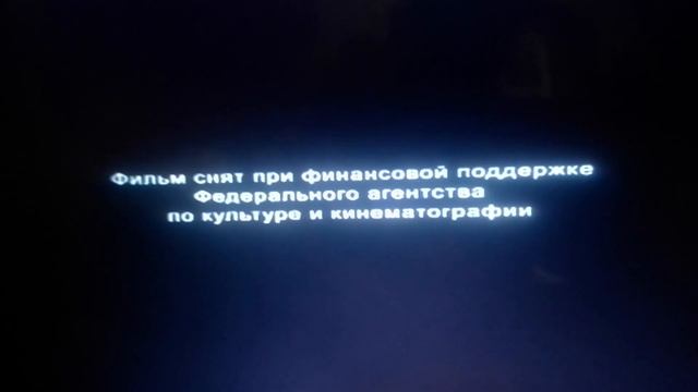 Запуск DVD диска Русские хиты 8 в 1 Домашняя коллекция смотреть онлайн