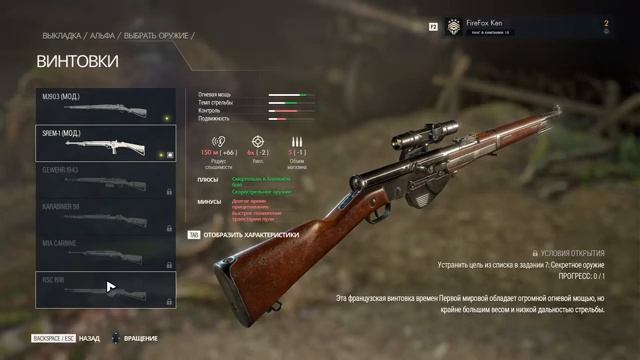 Sniper Elite 5 Мой первый Взгляд на Игру / Xbox Series X / Part 2 смотреть онлайн
