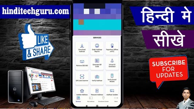 How to Download Aadhaar Card XML ZIP File on Mobile || आधार कार्ड की XML File Download करे मोबाइल स смотреть онлайн