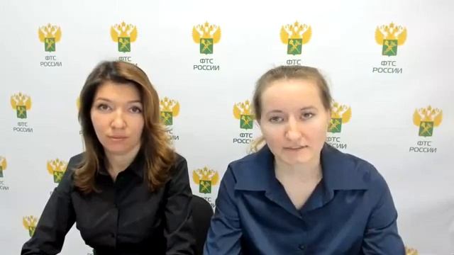 Вебинар ФТС России, 21.10.2020