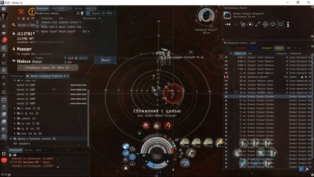 ㋛ EvE ломаем боевой дата сайт в Wh C5 Stratios смотреть онлайн