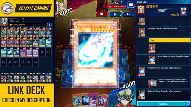 PHOTON DECK NEW XYZ SUPPORT ANTI TARGET GAMEPLAY JANUARY 2024 | YUGIOH DUEL LINKS смотреть онлайн