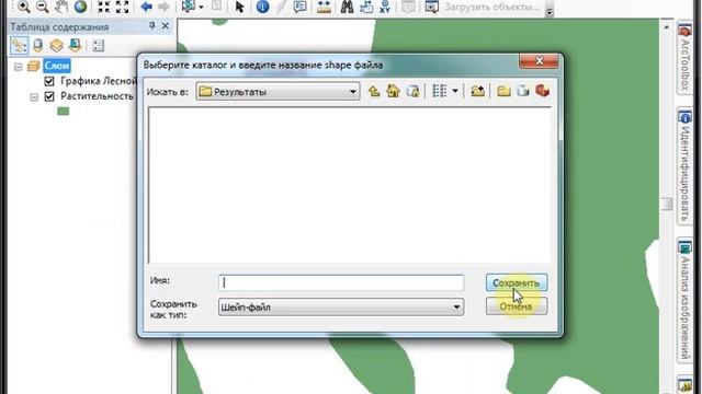 Лесной пожар 01 смотреть онлайн