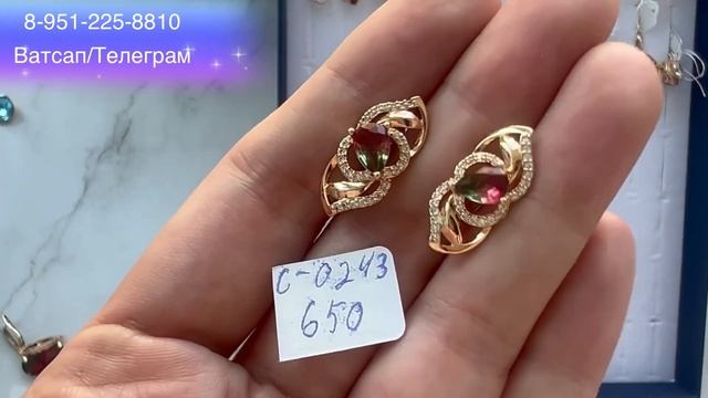 Коробка с бижутерией. Летний Джем. Июнь 2023. Медицинское «Золото». смотреть онлайн