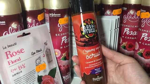 ?Выгодные покупки Подружка /Косметика/ ноябрь 2020 смотреть онлайн