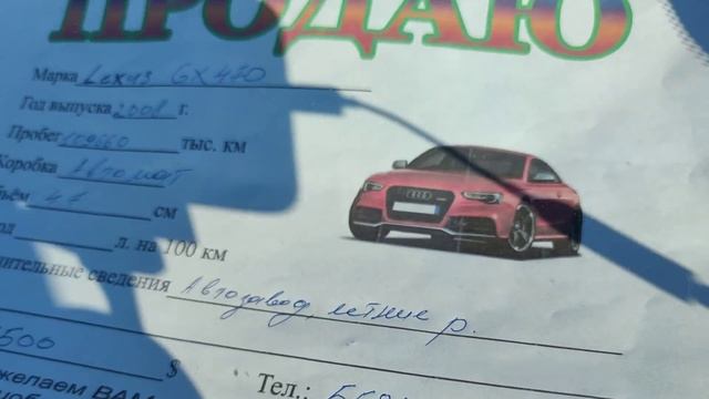 Авторынок Бишкек TLC100 120 150 200 GX460 470 Lx570 РАФ4 Сантафе Патрол