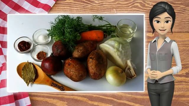 Борщ с аджикой смотреть онлайн