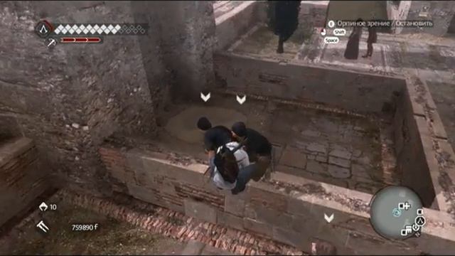 Assassins Creed: Brotherhood. Глюки. Двое на стене и один в воздухе смотреть онлайн
