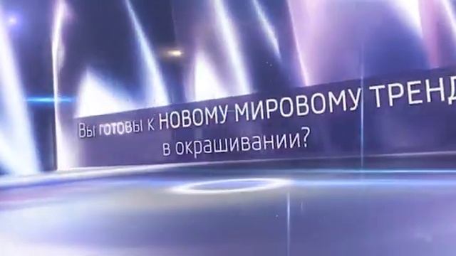 Иллюминирование смотреть онлайн