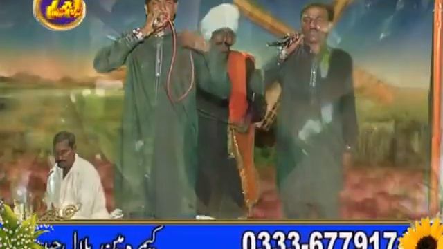 Sawa Tota Metha Bolhay || munir ahmad khawjabad || new goun mahiye смотреть онлайн