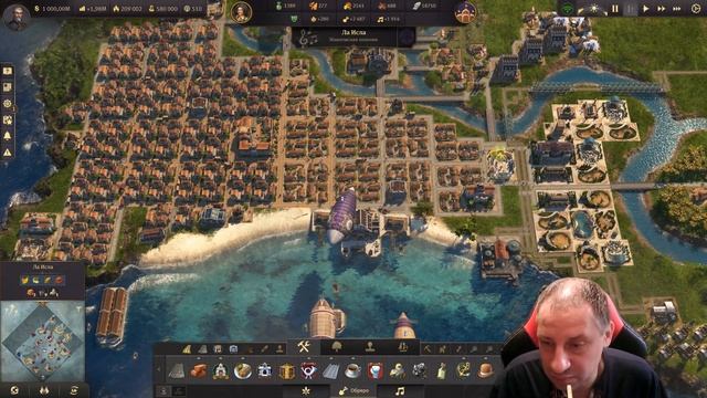 Anno 1800 ➤ Влияние ➤ Советы и Мини гайд смотреть онлайн