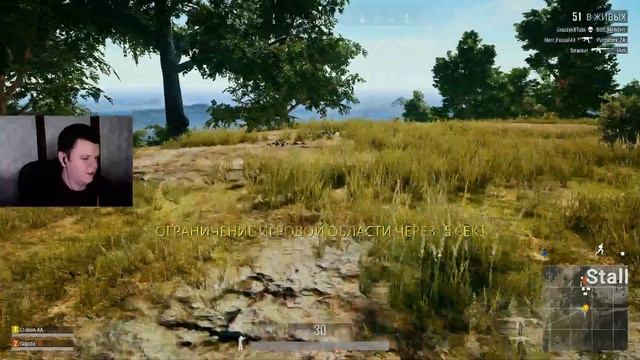 Стрим: PUBG - Queen knows de wey! смотреть онлайн