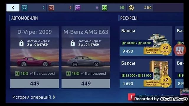 Как начать играть в Драг рейсинг с нуля!!!!!! смотреть онлайн