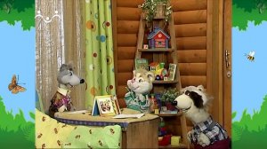 Утро в Шишкином Лесу. Быт. Пирог для своих