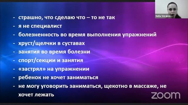 ОТКРЫТЫЙ УРОК в Школе Артёма Ранюшкина