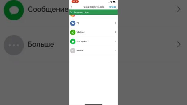 Как скачать шрифты из тг-канала «Шрифты и футажи» смотреть онлайн