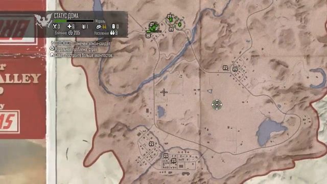 State Of Decay Breakdown Гейм - обзор (Часть 3) смотреть онлайн