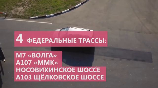 Индустриальный парк «Богородский» смотреть онлайн