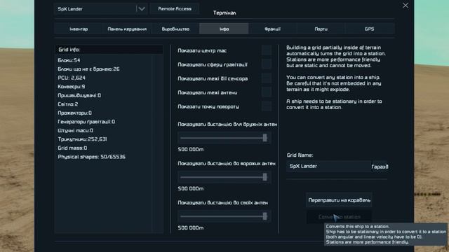 Space Engineers WTF? смотреть онлайн