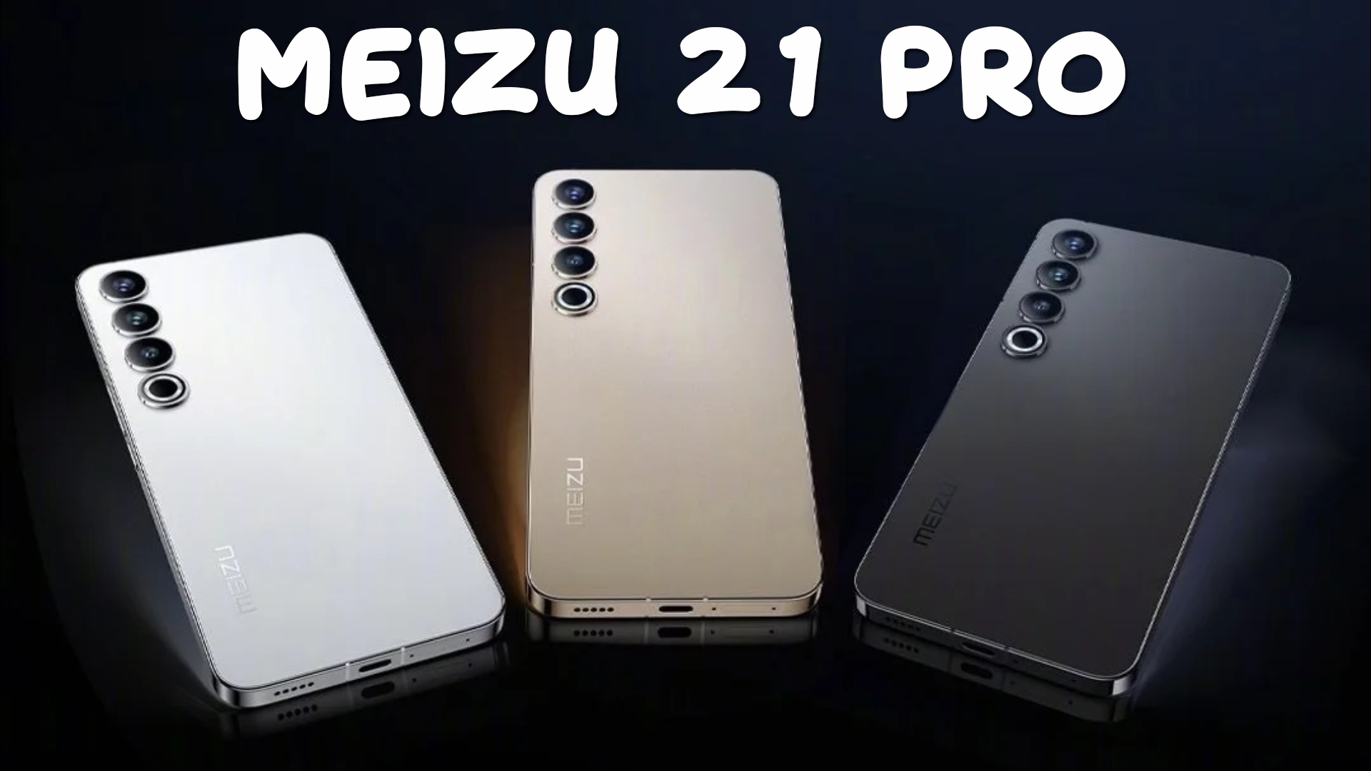 Meizu 21 Pro обзор характеристик