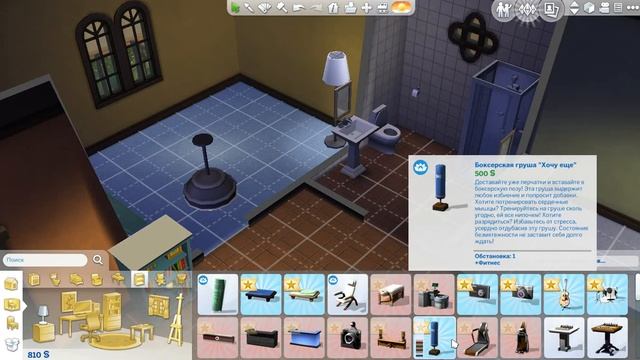 LP. The Sims 4 Новое начало :D #1 смотреть онлайн