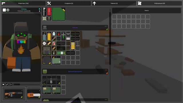 База контрабандистов - Unturned(Russia) #11