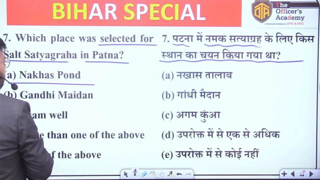 COMPLETE BIHAR SPECIAL || MODERN HISTORY OF BIHAR || बिहार शिक्षक भर्ती 2024 | #bpsc #bihar7thphase смотреть онлайн