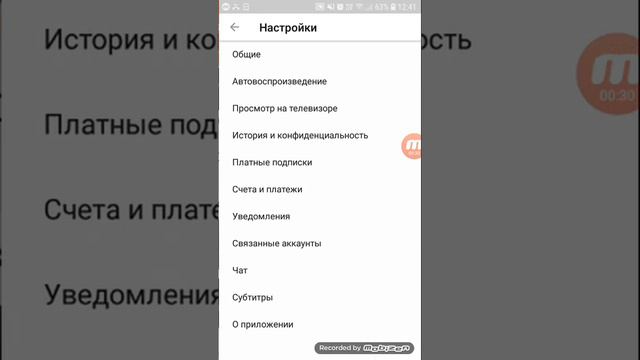 КАК включить чёрную тему на ютубе смотреть онлайн