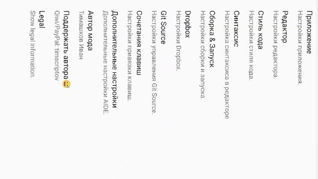 КАК СДЕЛАТЬ МОД МЕНЮ ДЛЯ ИГР НА АНДРОИД В 2022? ОТВЕТ ТУТ смотреть онлайн