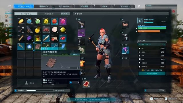 リリース2週間で1900万人が遊ぶ神ゲーが修正アプデも爆速で気になる拠点バグが無くなったぞ！「パルワールド -PALWORLD-」実況プレイ #14 смотреть онлайн