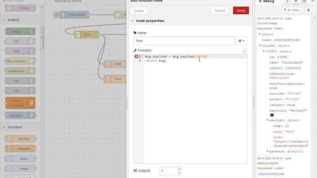 Node-Red парсинг погоды Yandex смотреть онлайн