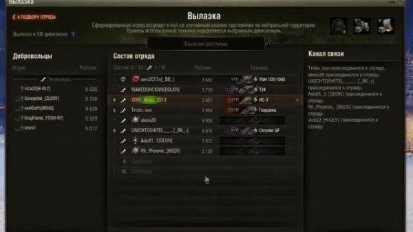 злю старперов)) [@AzazinKreet Перезалив]