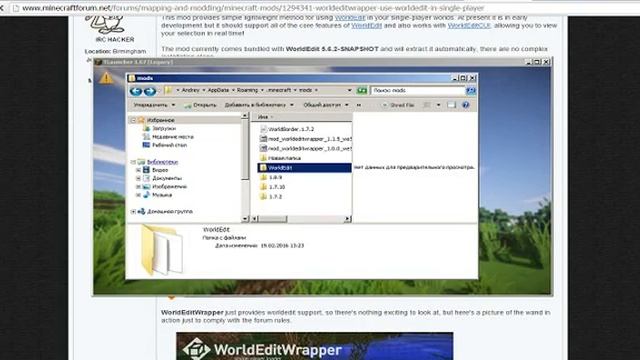 УРОК НА ОДИНОЧНУЮ ИГРУ ПЛАГИНОВ WorldEdit смотреть онлайн