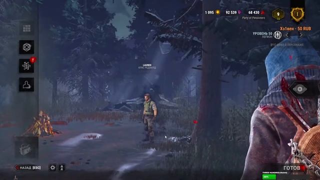 Dead by Daylight - последние дни отпуска(( смотреть онлайн