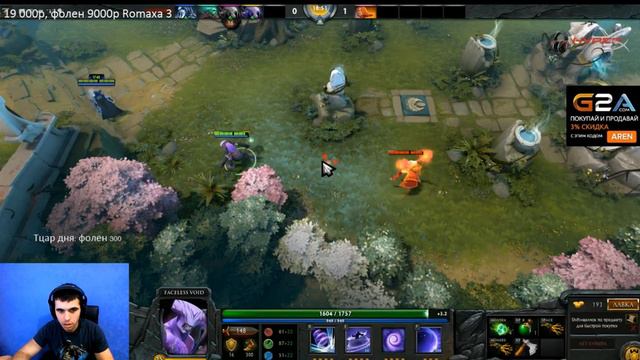 Обновление 6.86 в Dota2. Все персонажи и вещи. Часть 1. VeRsuta смотреть онлайн