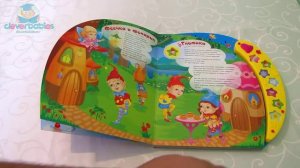 Азбукварик. Мы танцуем и поём. Видео-обзор