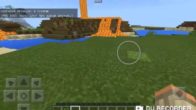 Minecraft pe v. 1.1.5 играем смотреть онлайн