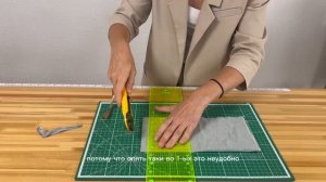 Как пользоваться дисковым ножом. Нож для пэчворка